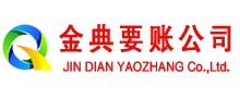 清水河讨账公司